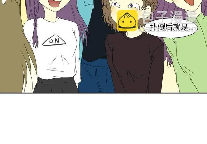 第九话 第31页