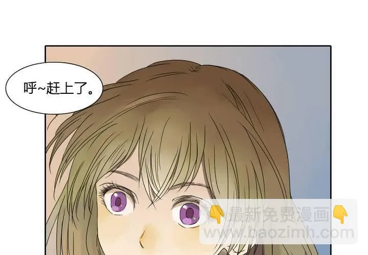 第八话 第10页