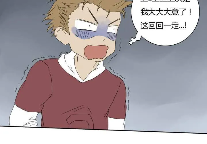 第八话 第19页