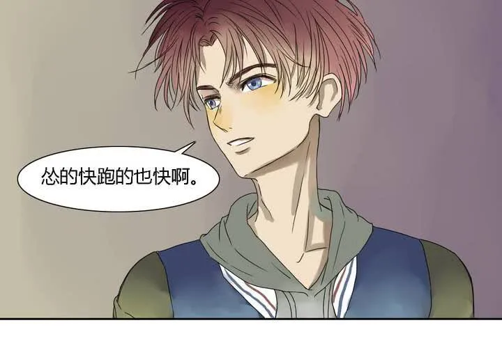 第八话 第22页