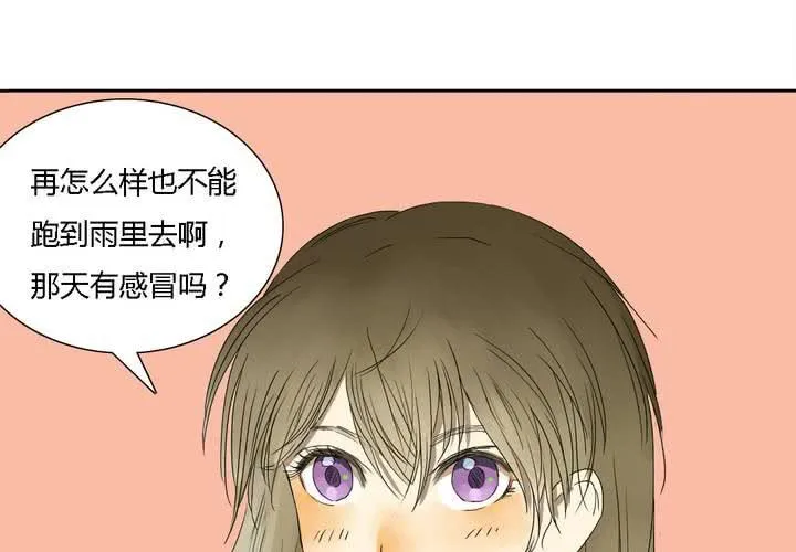 第八话 第37页