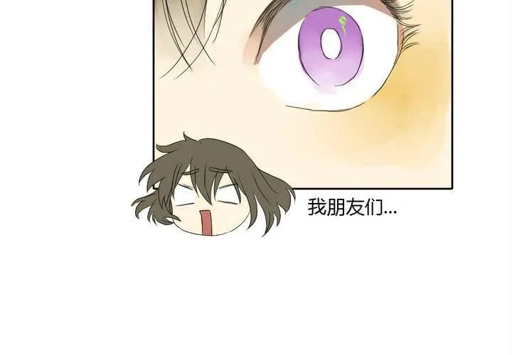 第八话 第39页