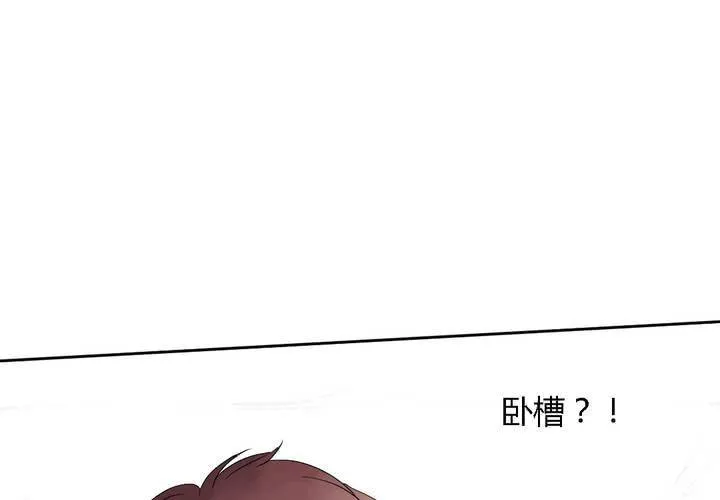 第八话 第56页