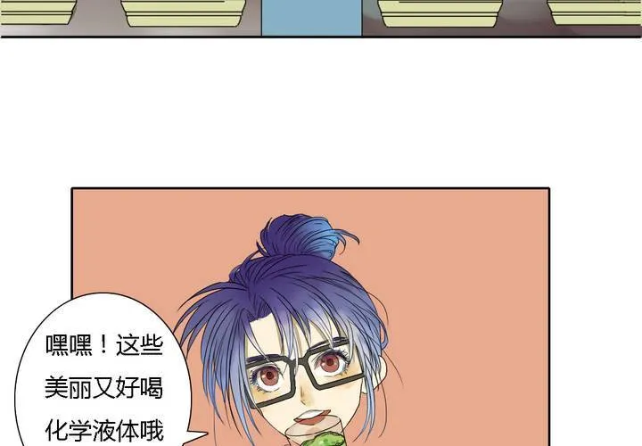 第七话 第13页