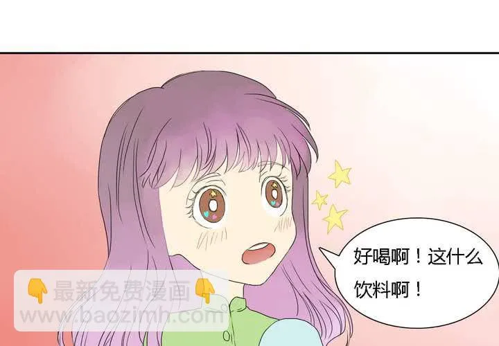 第七话 第21页