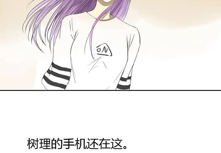 第七话 第29页