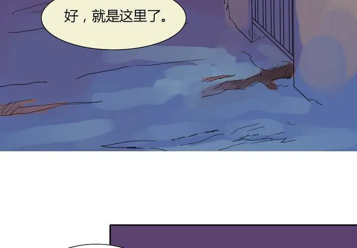 第七话 第34页