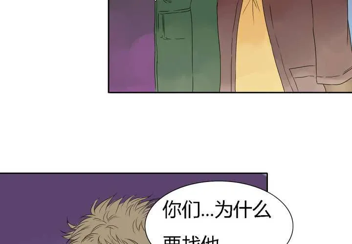 第七话 第36页