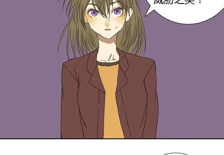 第七话 第46页