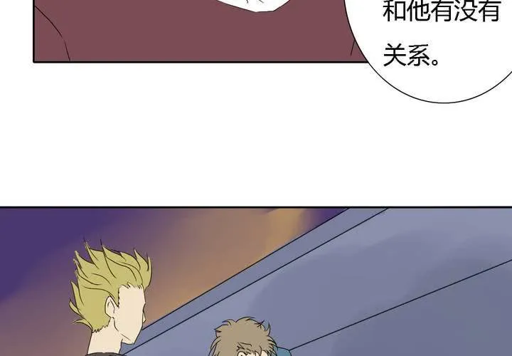 第七话 第52页
