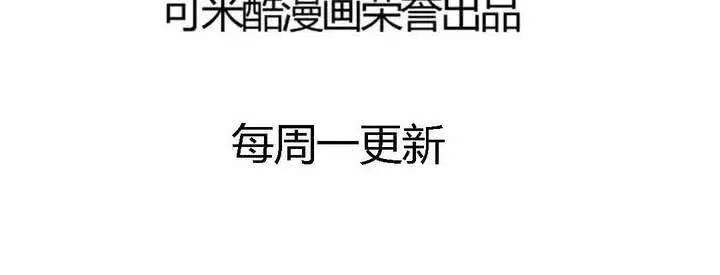 第六话 第52页