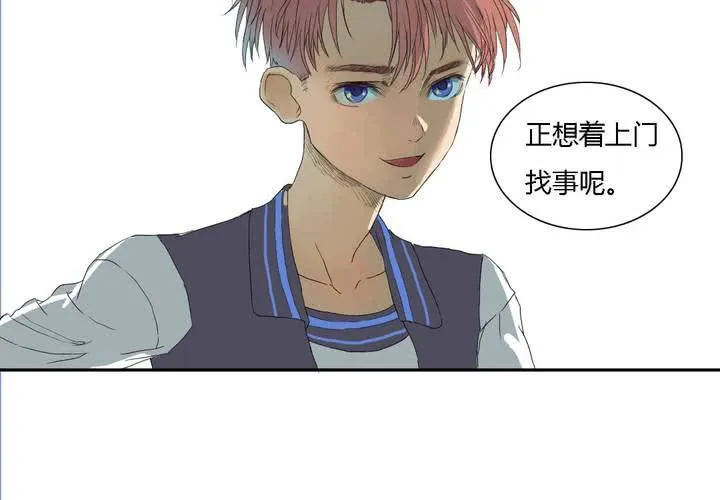 第五话 第12页