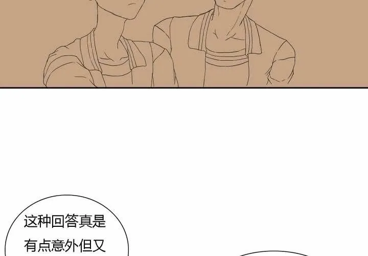 第五话 第22页