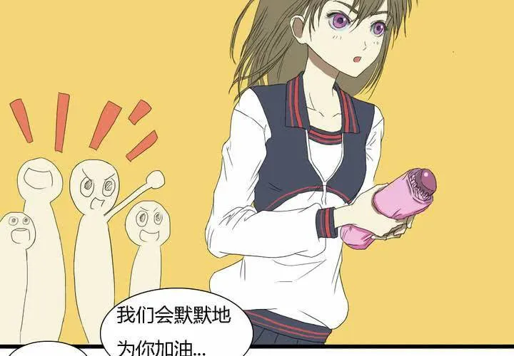 第五话 第32页