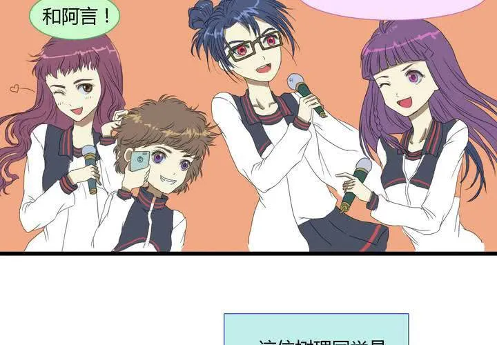 第五话 第34页