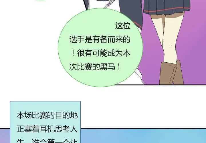 第五话 第38页
