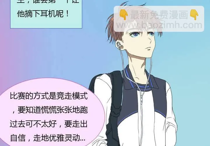 第五话 第39页