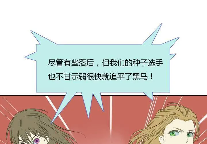第五话 第42页