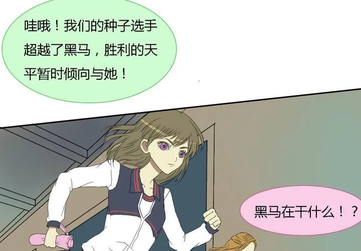 第五话 第44页