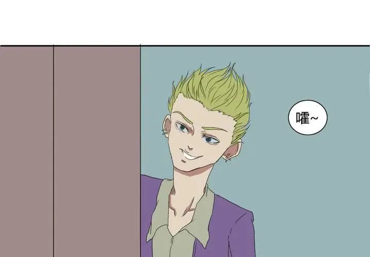 第五话 第62页