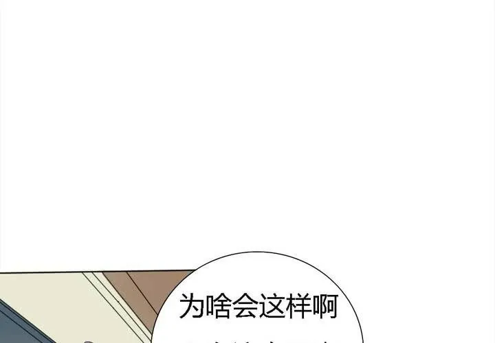 第四话 第7页