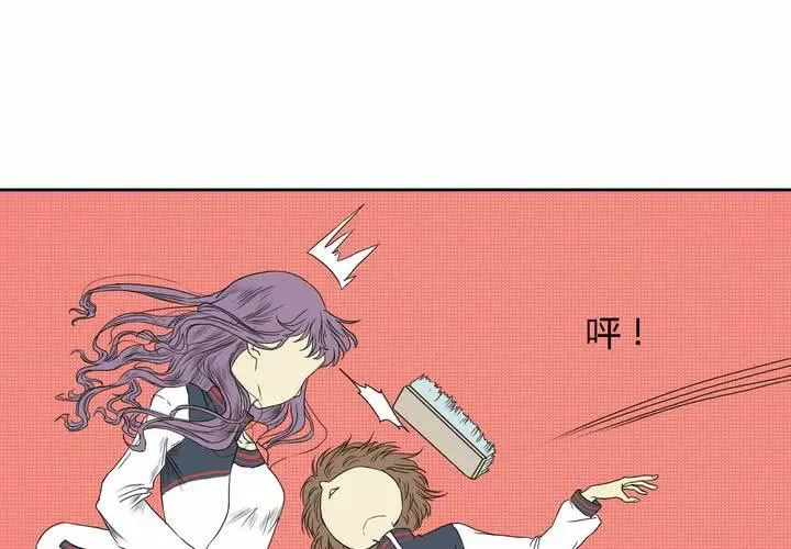 第四话 第15页