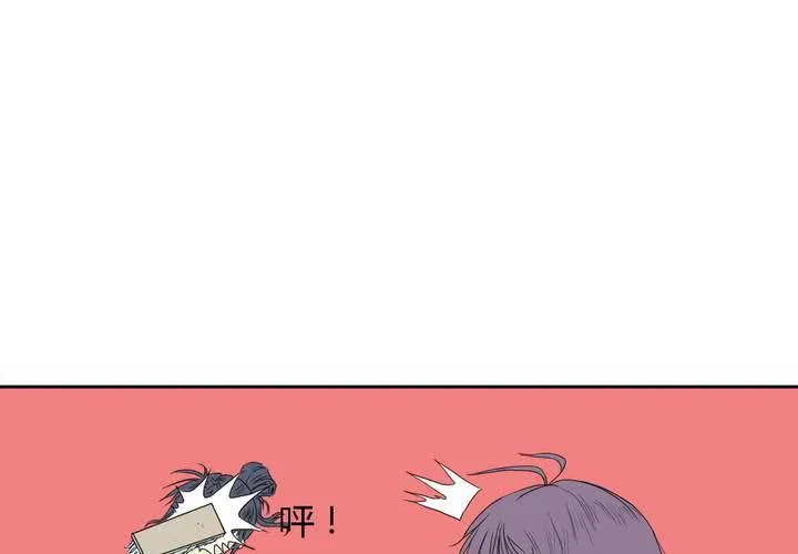 第四话 第18页