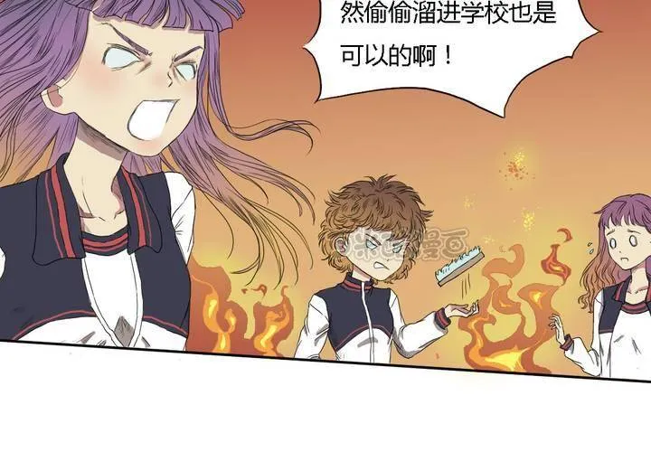 第四话 第25页