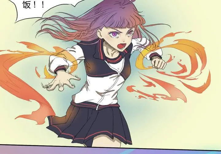 第四话 第28页