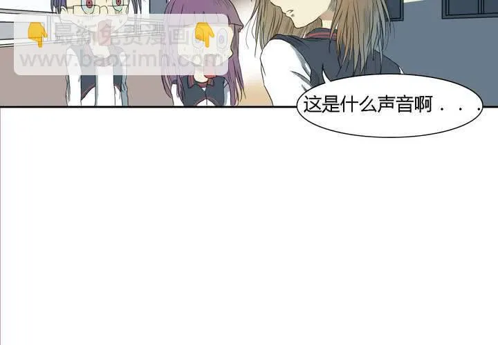 第四话 第47页