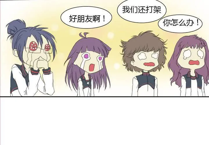 第四话 第53页