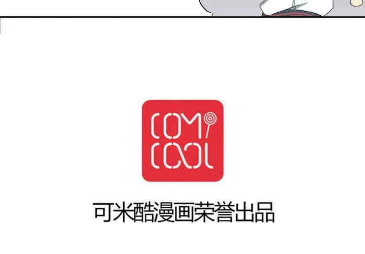 第四话 第55页