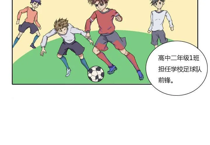 第三话 第4页