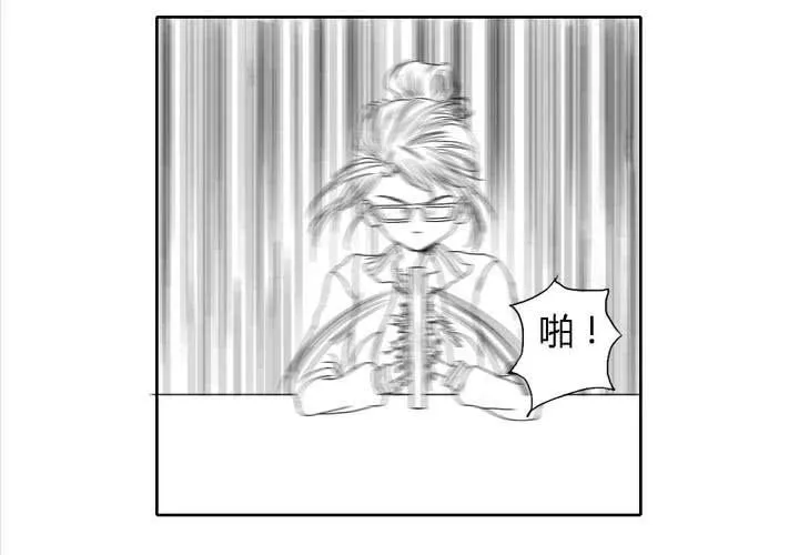 第三话 第28页