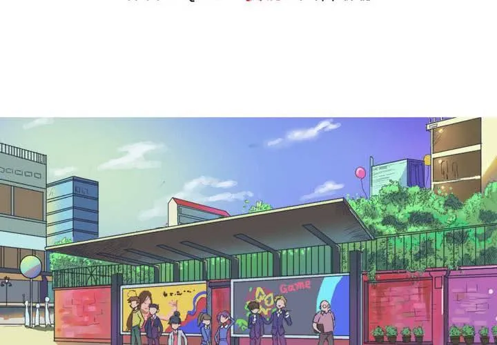 第二话 第2页