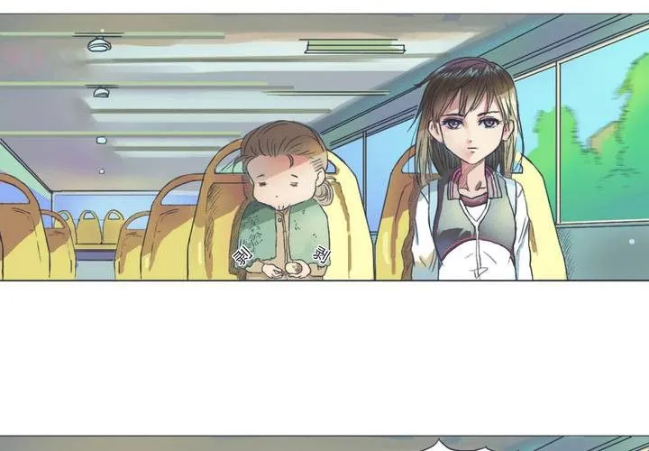 第二话 第6页