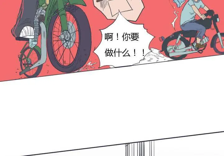 第二话 第36页