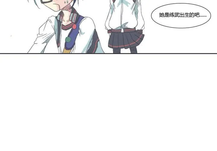 第二话 第39页