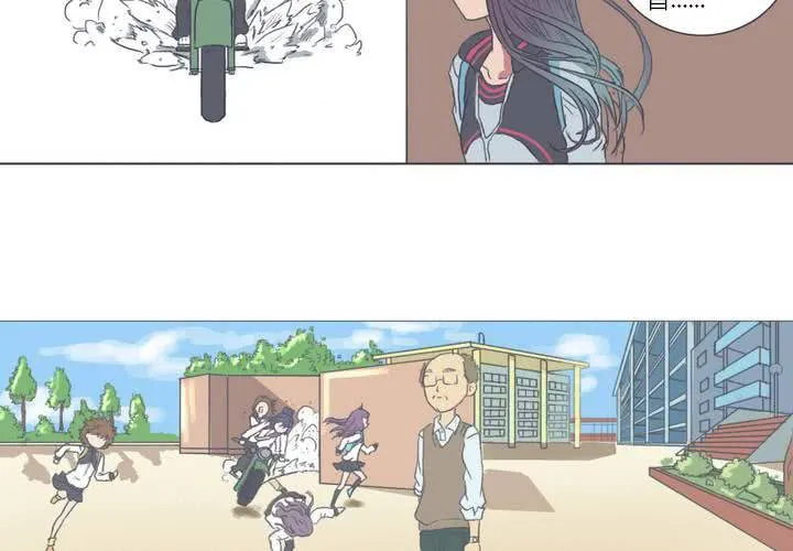 第二话 第44页