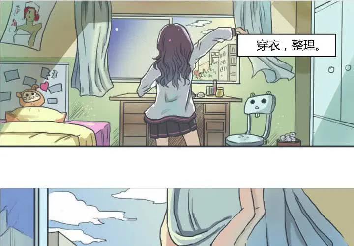 第一话 第4页