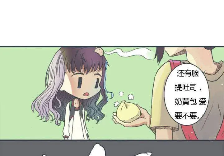 第一话 第8页