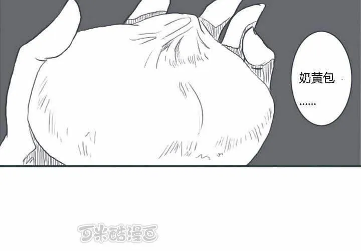 第一话 第9页