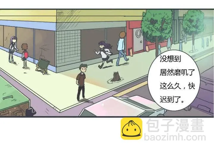 第一话 第11页
