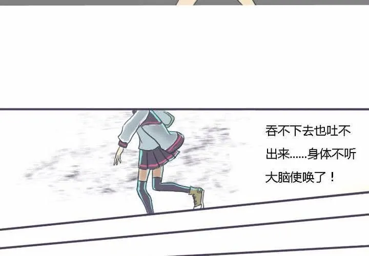 第一话 第15页