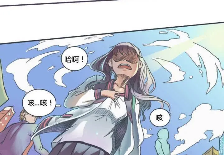 第一话 第16页
