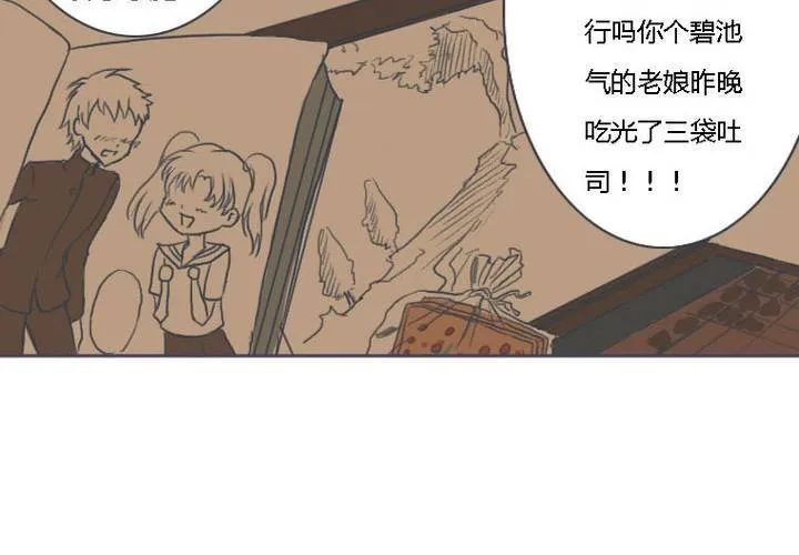 第一话 第20页