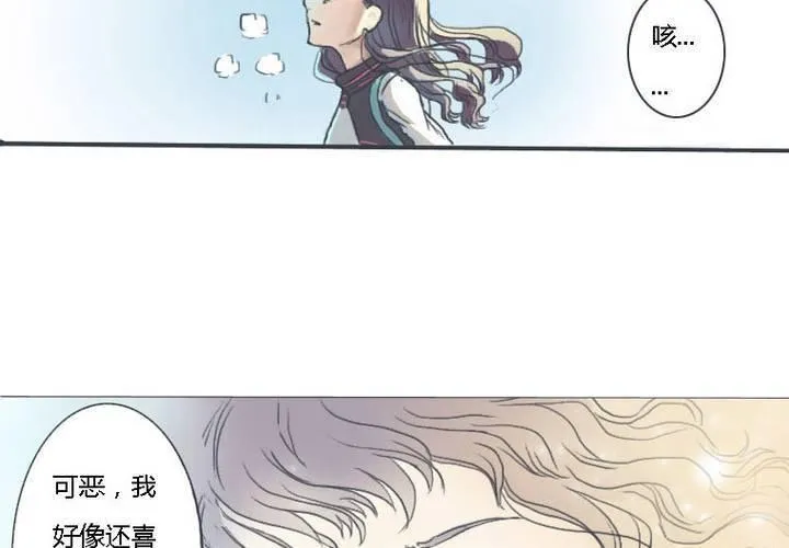 第一话 第22页