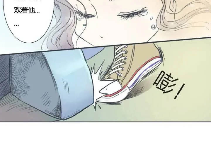 第一话 第23页