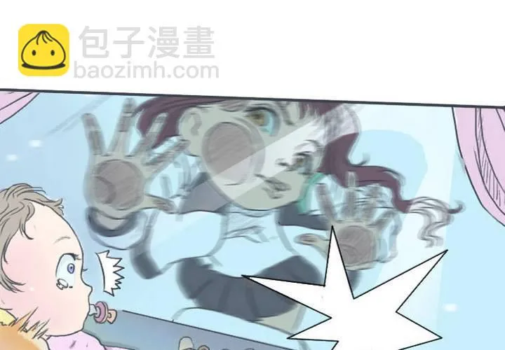第一话 第24页