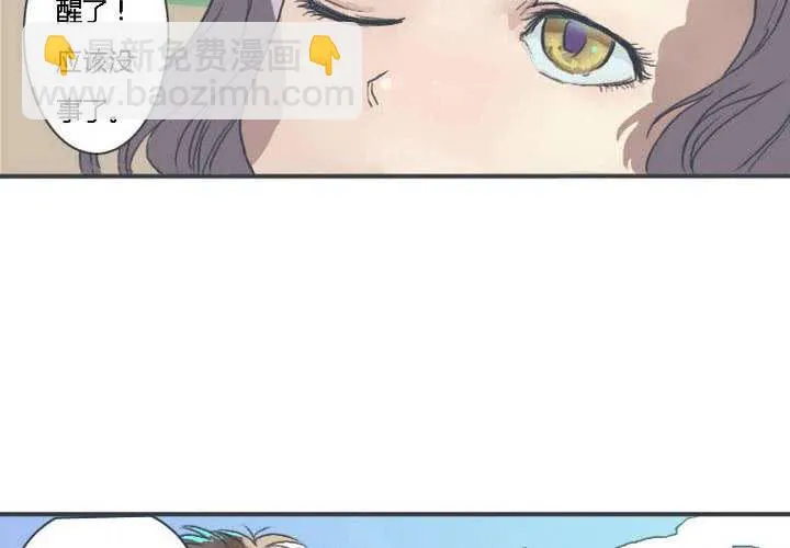 第一话 第28页